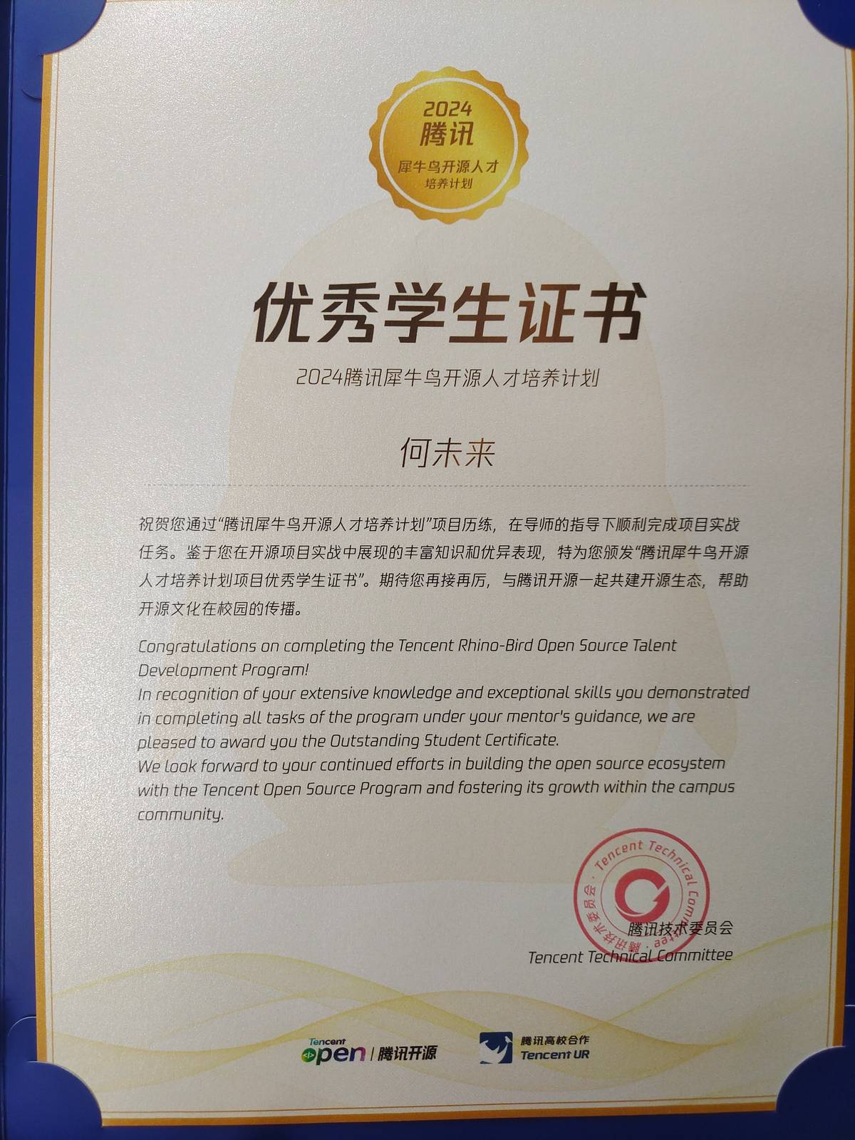 计算机能力挑战赛