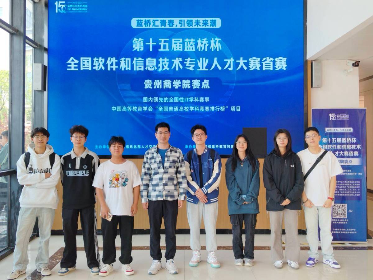 计算机能力挑战赛