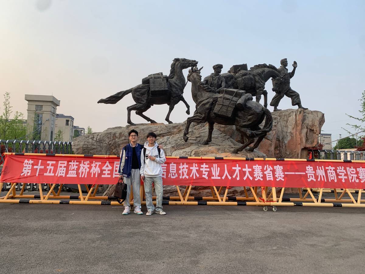 计算机能力挑战赛