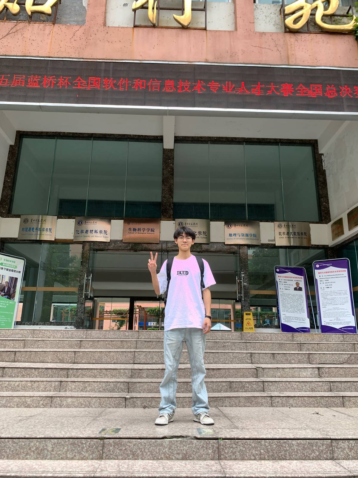 计算机能力挑战赛